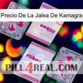 Kamagra Jelly Price 33